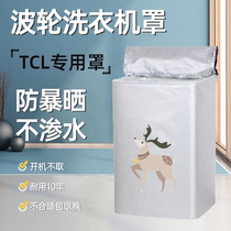 TCL Wave wheel washing machine cover 3 5 5 8 kg XQB70 80 55 upper open cover all-bag waterproof sunscreen
