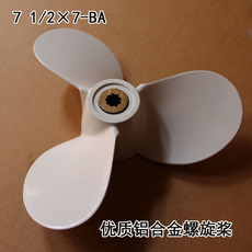 Лодка надувная 正品华盛船外机配件4冲程4/5/6/6.5马力舷外机船挂机螺旋桨叶子 Huasheng