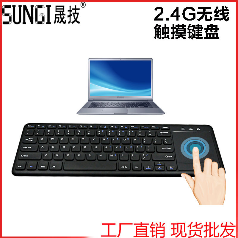 In-Stock Discount 2.4g Wireless Mini Touch Keyboard with Scissor Legs and Touchpad Wireless Office Keyboard In-Stock Discount 2.4g Wireless Mini Touch Keyboard with Scissor Legs and Touchpad Wireless Office Keyboard