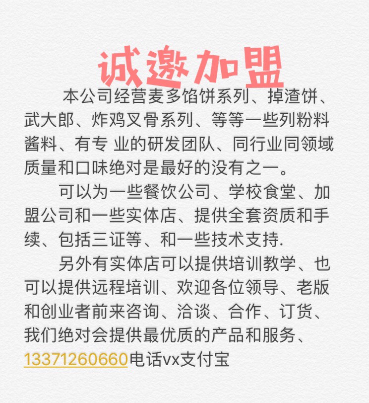 肥瘦潼关肉夹馍真香预警！酥脆到掉渣，一口沦陷