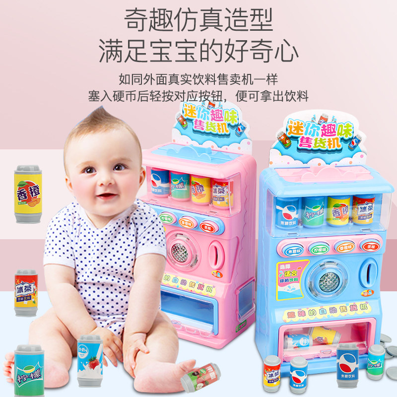 Children's beverage vending machine toy lightsmusic coin cash collection soda home