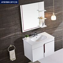 Anhua Bathroom Wall-mounted Wall Bath Cabinet Combined Washbasin anPG4329B-A modern PVC minimalist bath room cabinet