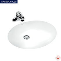 Original factory Anwar products NT32 aP4308 NT33 4310 ceramic pelvic floor washbasin