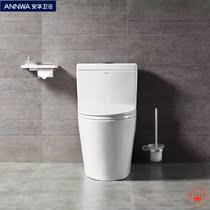 Original Factory Annwa Anhua Bathroom aB15003 13001ML Jet Siphon-Type Conjoined Toilet toilet