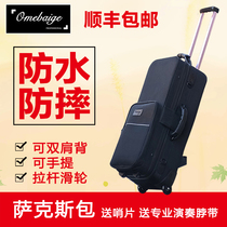  Waterproof and drop-proof alto saxophone bag Hard shell rod pulley Tenor saxophone bag shoulder backpack SF