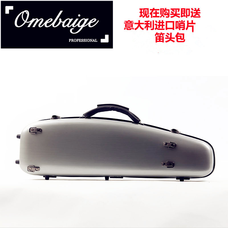 ombibe 100 glowering B integral straight tube high sax box portable accompanying hard shell double shoulder back instrument bag