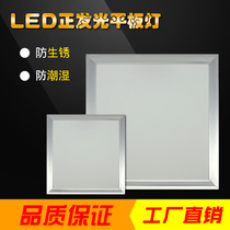 Integrated ceiling LED lamp kitchen toilet lamp aluminum gusset embedded 30x30x60x300x600 flat lamp