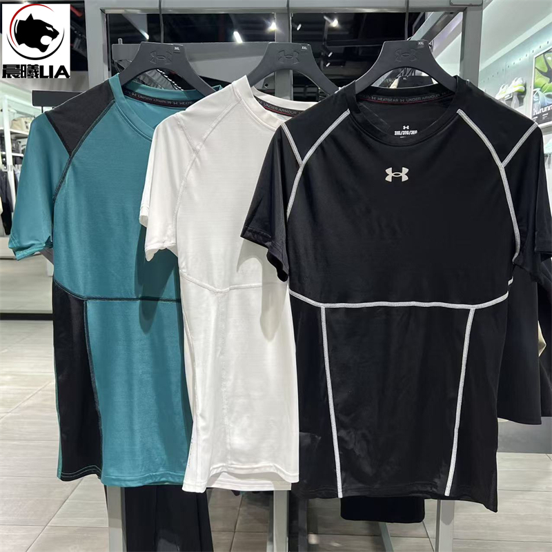 Under Armour Men's Heatgear ®   Elite Neolast Fitted Short-Sleeved T-Shirt 6015379