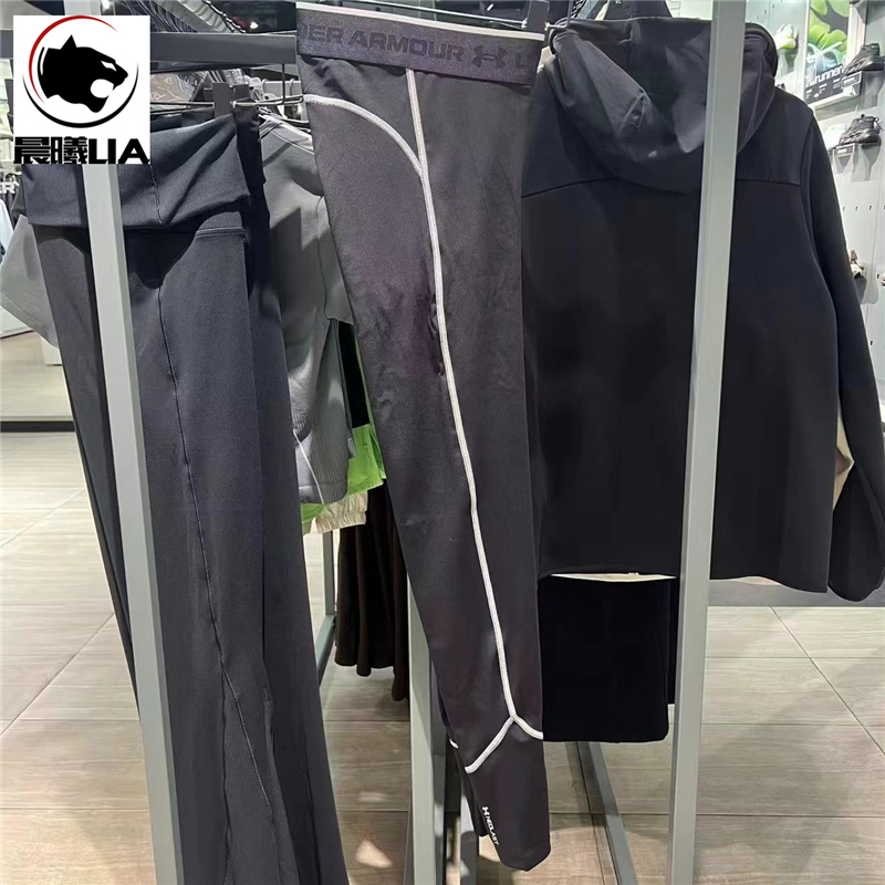 Under Armour Men's Heatgear ®   Elite Neolast Tights 6015386