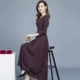 Váy đầm xuân rộng qua đầu gối nữ khí chất quý phái xuân hè thu mới đầm mẹ trung thu tay dài tay váy hoa - Quần áo của mẹ đầm suông tuổi trung niên
