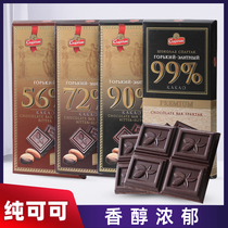 Spartak dark chocolate original import Belarus black chocolate pure cocoa butter 56% 72% 90% 99% sugar-free