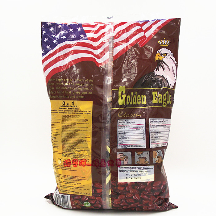 Three In One Coffee Instant Bag Imported Coffee Powder