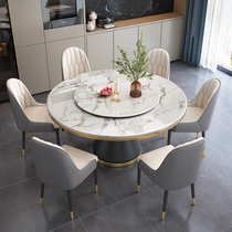 Light luxury style rock slab marble dining table and chair combination modern minimalist household large round table small apartment with turntable dining table