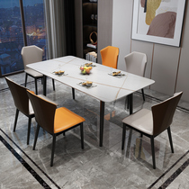 Slate dining table modern minimalist household small apartment rectangular dual-purpose dining table marble dining table and chair combination
