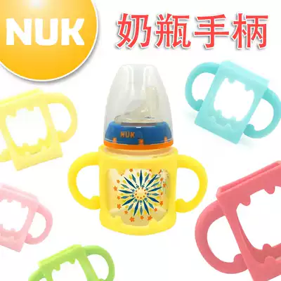 Beta bottle universal silicone handle Baby baby PPSU glass wide mouth standard caliber bottle handle