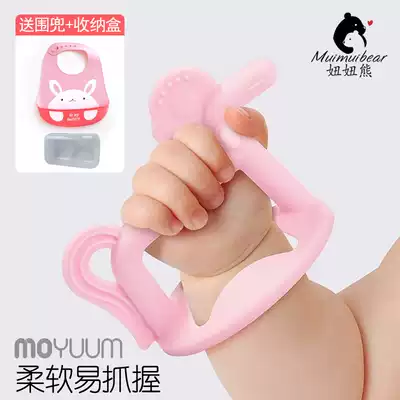 South Korea MOYUUM baby tooth gum molars stick silicone soft glutinous easy gnawing anti-eating hand soothing toys can be boiled