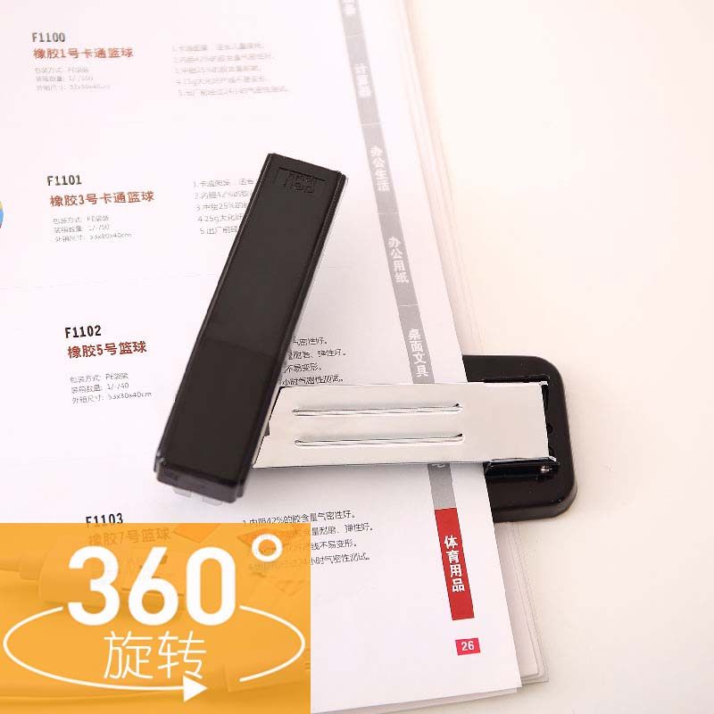 Deli 0414 sewing stapler Rotary head can order 25 sheets of 80G paper riding nail stapler stapler