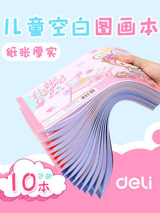 10 Bentload Blank Drawings Ben Graffiti Painting Benson Nursery School Children With Fine Art Sketching