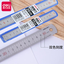 Dali thickened steel ruler 15 20 30 50cm scale metal long gauge drawing steel metal ruler