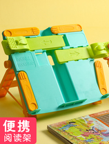 Reading rack can lift ins Korean double-layer writing board book stand reading artifact multifunctional student bracket