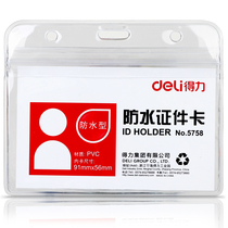 Del transparent waterproof plastic certificate card set employee work card badge protector cover exhibition work card 20
