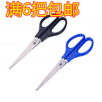 Del 0603 scissors 170mm office scissors student scissors learning stationery office supplies