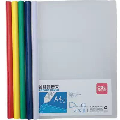 5 large capacity thick rod clamp 5901 office supplies folder can put about 80 pull rod clamp