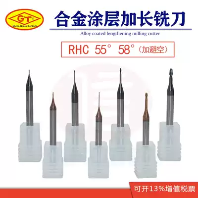 55 degree deep groove knife long neck end mill coated deep cavity alloy knife CNC small diameter tungsten steel coated deep groove knife