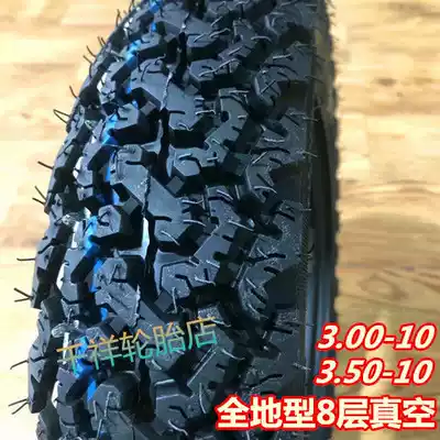 Steel wire tire 3 00 300 3 50 350 90-10 locomotive electric snow offroad anti-skid vacuum tire
