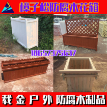 Anti-corrosion wood flower box outdoor flower bed wood flower pool combination flower trough Pinus sylvestris municipal tree box custom garden flower pot