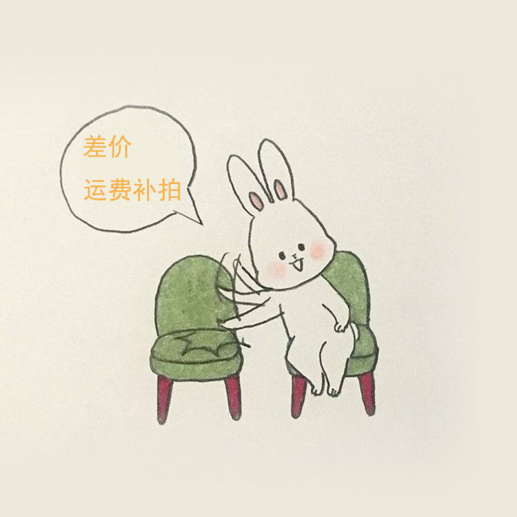 Special link for premium link premium shipping supplement-Taobao