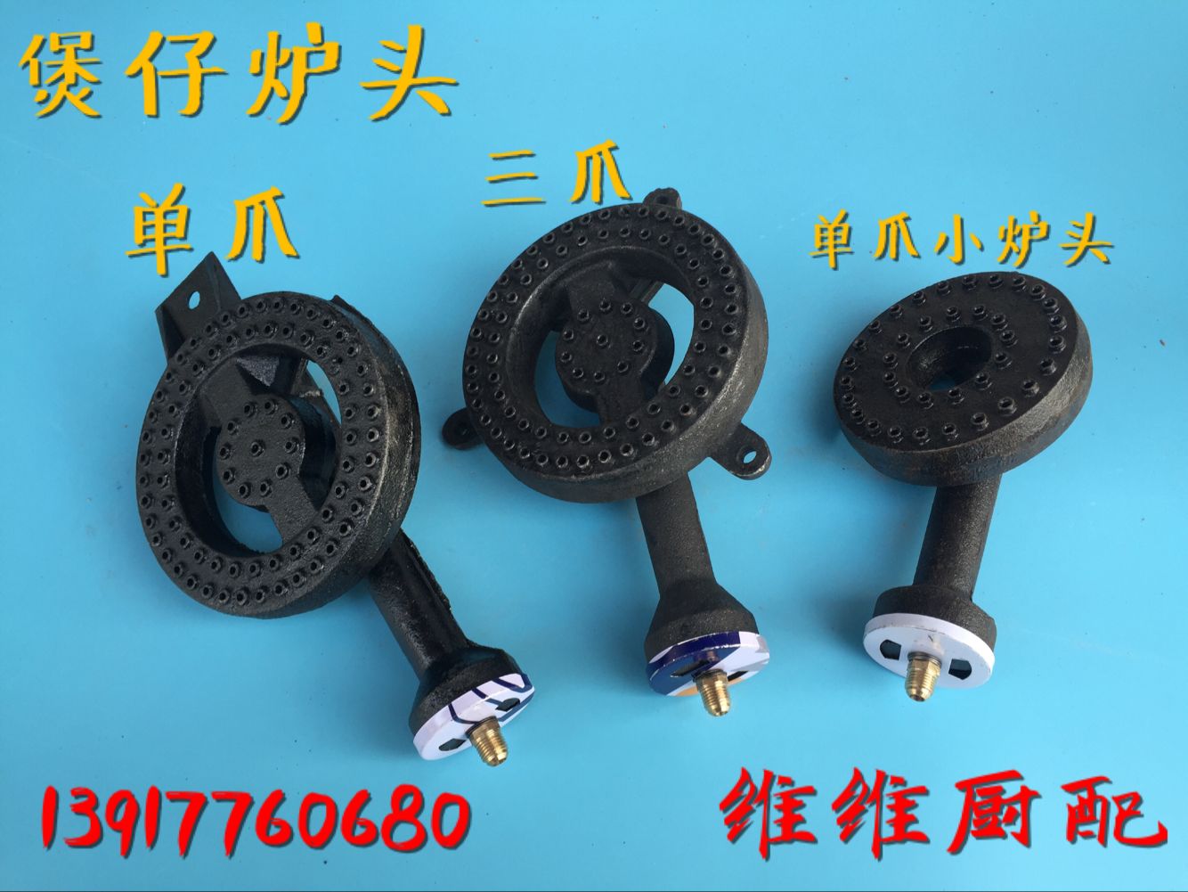 Commercial Saucepan Furnace End Wenhua Furnace End Wenhua Furnace End Wenhua Furnace End of the Furnace End of the Furnace End Saucepan
