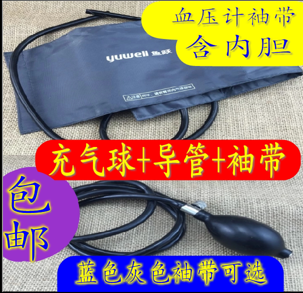 Blood pressure machine cuff arm with universal lengthened desktop mercury sphygmomanometer accessory to measure blood pressure inflatable cuff