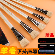 Hangzhou Art Gallery pure wool flat head brush water chalk single watercolor pen wool brush set