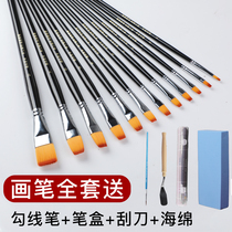 Nylon water chalk flat head brush watercolor pen acrylic oil painting soft brush pen row brush fan single set