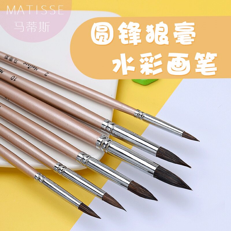 Mattis Wolf Mush Watercolor Drawing Pen Hand Painting Brush Hook Thread Pen Round Head Pointed Watercolor Pen Suit Write Birth Brush