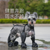 Pet walking shoes for large medium and small dogs non-falling dog shoes silent summer anti-dirty waterproof rain boots foot covers