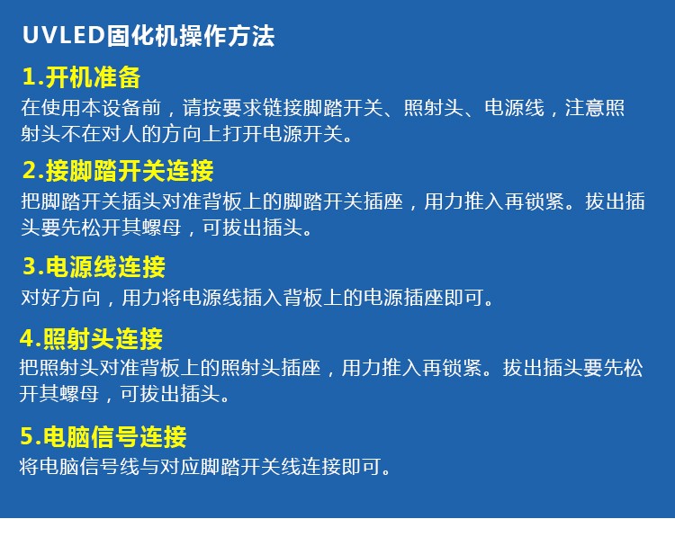 烘干固化设备_UV点光源UV胶无影胶固化机LED灯照射机365nm紫外线光秒固化四通道