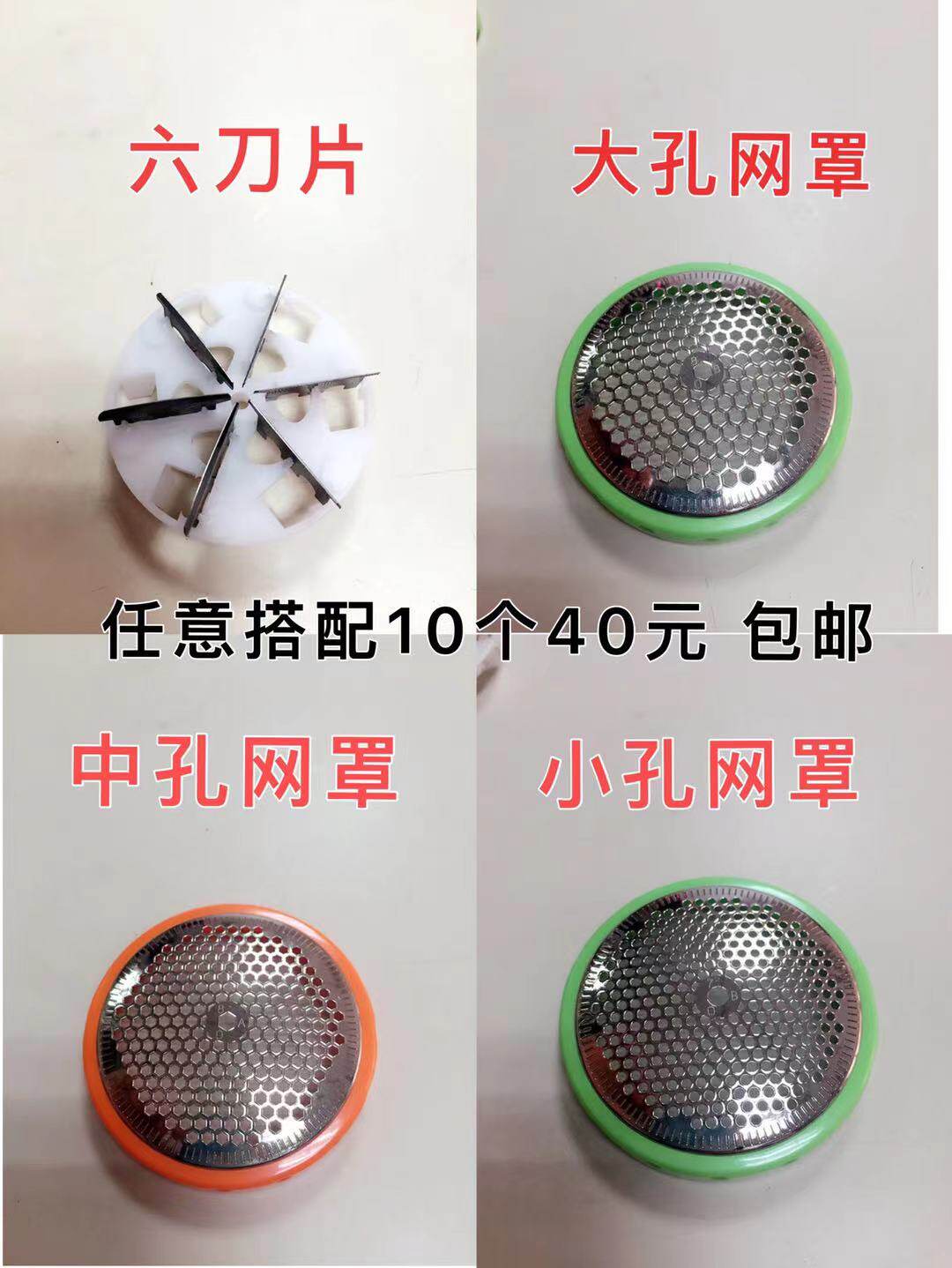 (Blade Mesh Hood Mix 10) Royal HAIR BALLER Blade Mesh Hood Exclusive