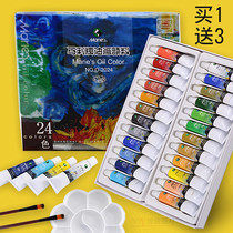 Marley brand professional oil paint 12 colors 18 colors 24 colors 12ML Marley horse power art tool set for BEGINNERS