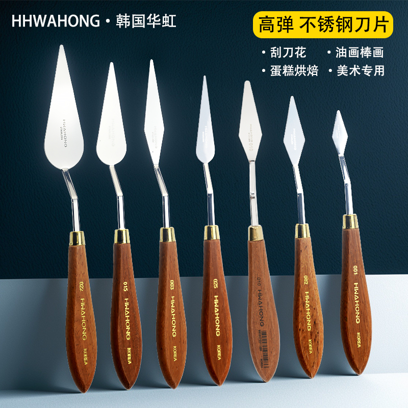 Korean Imported Huahong Scraper Soft Oil Painting Knife Art-Specific Large and Small Pointed Oil Pastel Scraper Tool Set Korean Imported Huahong Scraper Soft Oil Painting Knife Art-Specific Large and Small Pointed Oil Pastel Scraper Tool Set