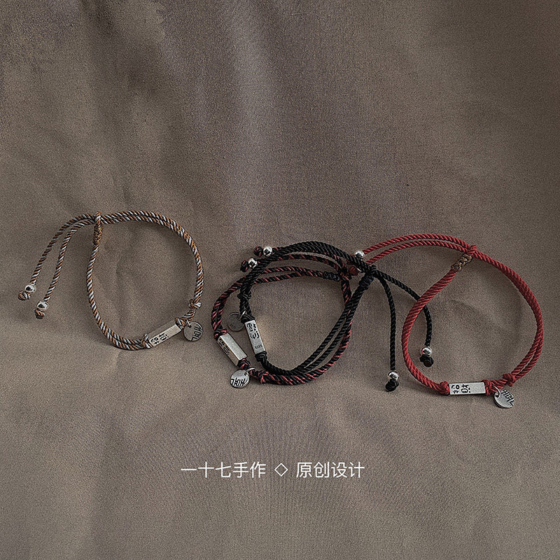 # One seventeen Original Design s925 Silver Heinees: Merchants Nafu Transfer this Year of Red Rope Friendship Hand Refining