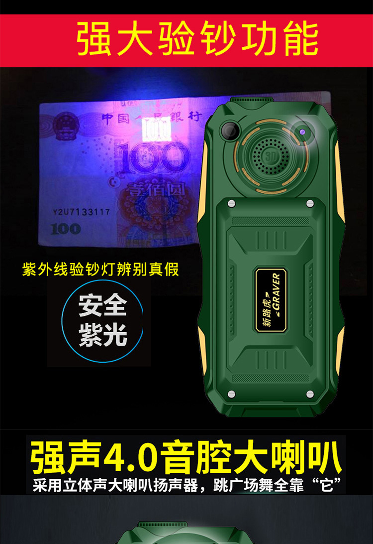 máy cũ Điện thoại di động dài chờ ba chống quân hoàn toàn mới Land Rover Netcom già điện thoại di động kỷ nguyên K988 - Điện thoại di động điện thoại samsung a21s
