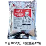 Daxi Hot Pot Soup Base Sauce Xijie Корейский соус горячий горшок соус чили 1 кг для коммерческой упаковки многие провинции Бесплатная доставка