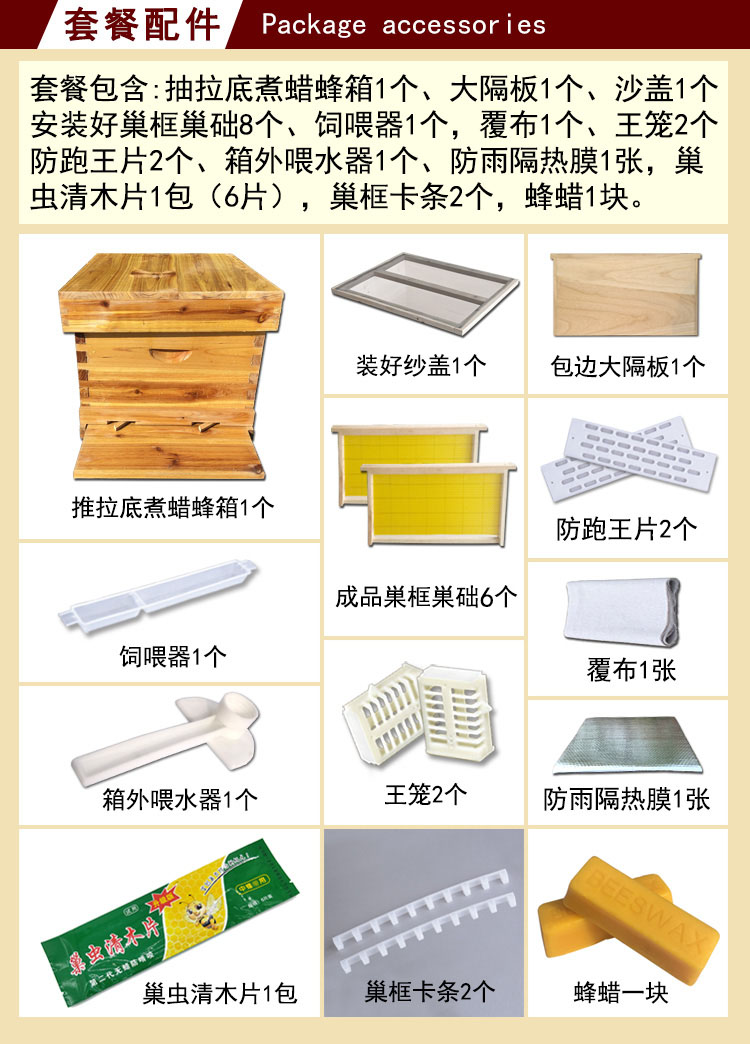Honeybee Box New Hand Beekeeping Tool Full Range Of Beehive Beehive box with frame Boiled Wax Cedar Wood ten Framed Wooden Box Beehive box