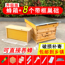 Bee box A full set of beekeeping tools Novice beehive beehive trap beehive bucket cooking wax Standard ten-box fir box