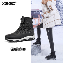  Northern Snowy Boots Virgin Winter Gush Warm High Helps Cotton Shoes Fashion Waterproof Non-slip Northeast Extreme Cold Ski Shoes