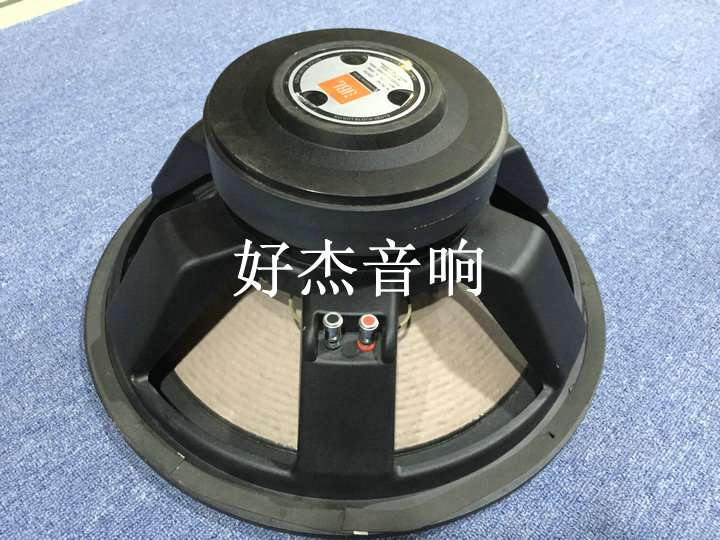 subwoofer jbl double magnet