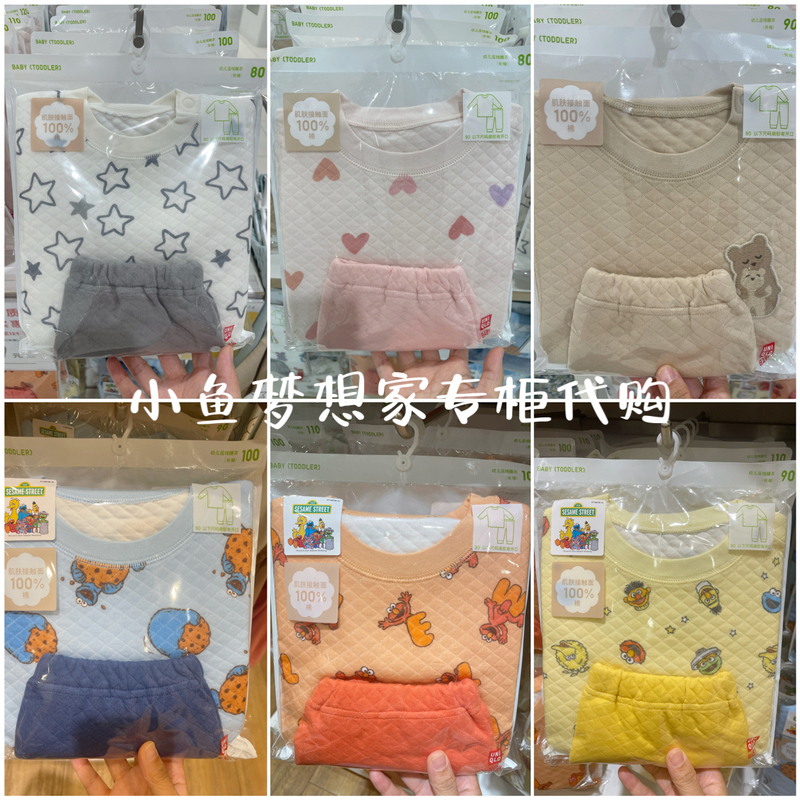 Free Shipping Uniqlo Baby/Toddler Quilted Air Cotton Thickened Pajamas Loungewear Set 478440