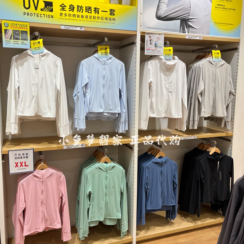 Uniqlo Domestic Purchasing Agent Women's High-Elastic Zipper Hooded Sun Protection Jacket Uv Cooling Jacket 483281 Uniqlo Domestic Purchasing Agent Women's High-Elastic Zipper Hooded Sun Protection Jacket Uv Cooling Jacket 483281